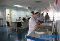 雲南省腫瘤醫院
