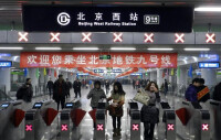 地鐵9號線、7號線北京西站站台