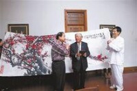 畫家王成喜向人藝60周年贈畫
