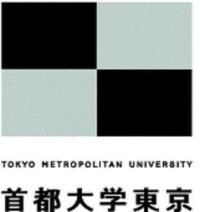 首都大學東京