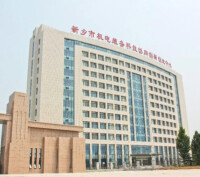 河南工學院