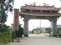 坑尾村[福建晉江市內坑鎮下轄村]