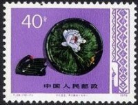 1978年發行《工藝美術》郵票