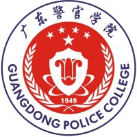 廣東警官學院校徽
