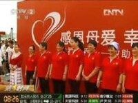 CCTV2財經頻道報道”幸福工程“