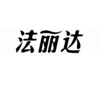 法麗達LOGO