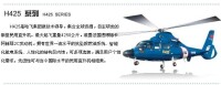 哈爾濱航空工業集團有限公司