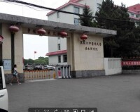 黑龍江中醫藥大學佳木斯學院