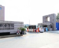 四川財經職業學院
