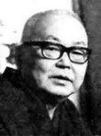 井伏鱒二