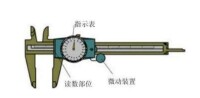 帶表遊標卡尺