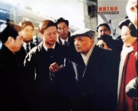 1992年鄧小平視察南方到武昌火車站