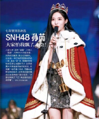 南都娛樂周刊 2020年9月刊 內頁