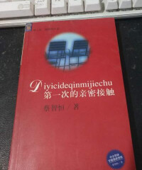 純愛小說