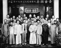 上海文化界救國會