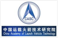 中國運載火箭技術研究院