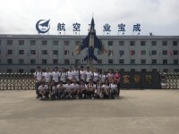 南京航空航天大學航空學院