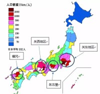 名古屋衛星地圖