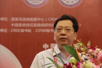 學術會議