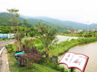 鄭屋村