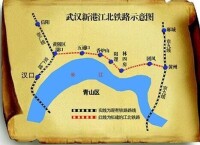 新港江北鐵路