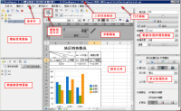 報表控制項