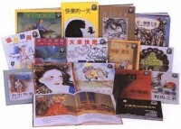 凱迪克大獎中文版圖書