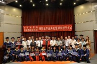 2015年研究生畢業典禮暨學位授予儀式