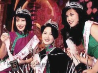 1992年亞洲小姐冠亞季軍