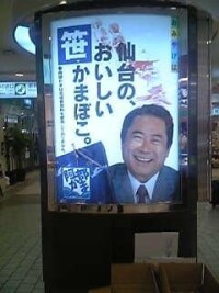 前田吟