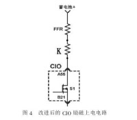 輔助發電機