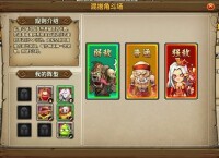 熱血魔獸[2013年發行的網頁遊戲]