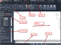 AutoCAD Electrical界面