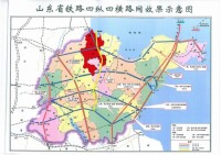 山東省四縱四橫鐵路網規劃