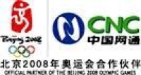 中國網路通信集團公司
