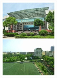 武漢光谷職業學院
