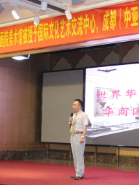 中華歷史文化傳承發展聯合會主席 吳啟萬