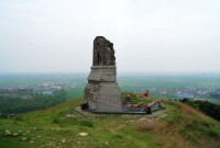 七星山殘塔