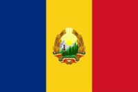 羅馬尼亞人民共和國