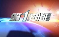 遼寧廣播電視台