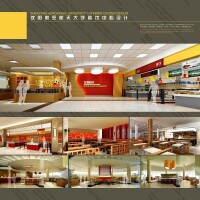 劉健-瀋陽航空航天大學餐飲中心設計-2010