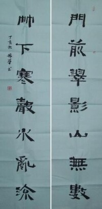 李振華[江西書法家]