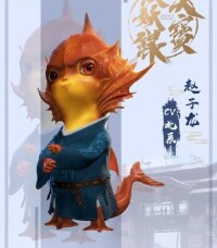 趙子龍