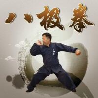 八極拳[中國武術中的拳法]