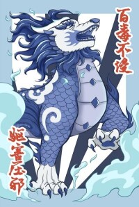 獬徠豸