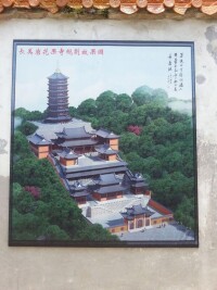 長美岩圖冊