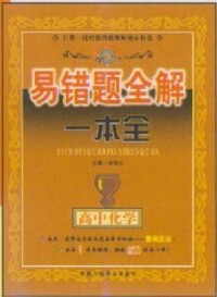 陝西人民教育出版社