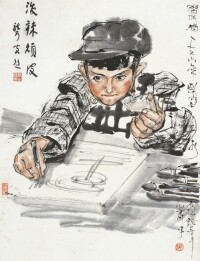 蕭平人物作品系列