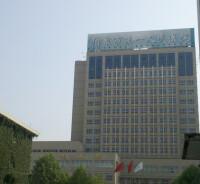 陽泉市第一人民醫院
