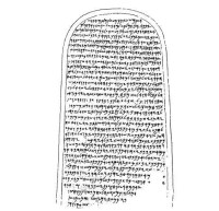 腓尼基字母